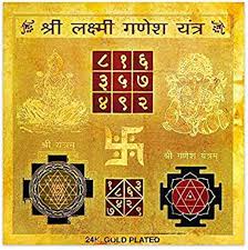 Gold Plated Shree Lakshmi Ganesh Yantra