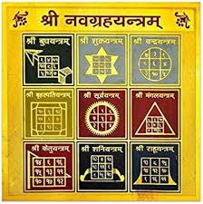 Navgrah Yantra