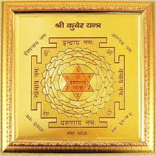 Kuber Yantra – Wealth & Prosperity | DivineAdda